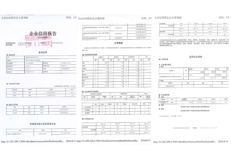 榮譽(yù)資質(zhì)