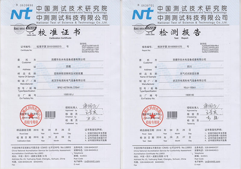 榮譽(yù)資質(zhì)