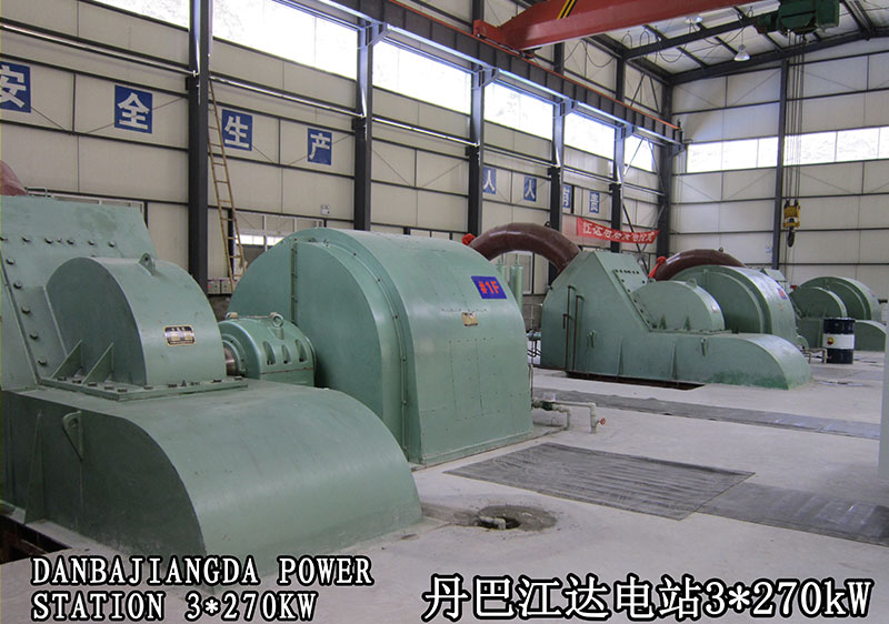丹巴江達(dá)電站3*270kW