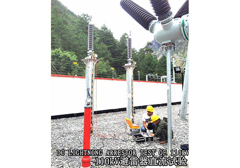 110kV避雷器直流試驗(yàn)