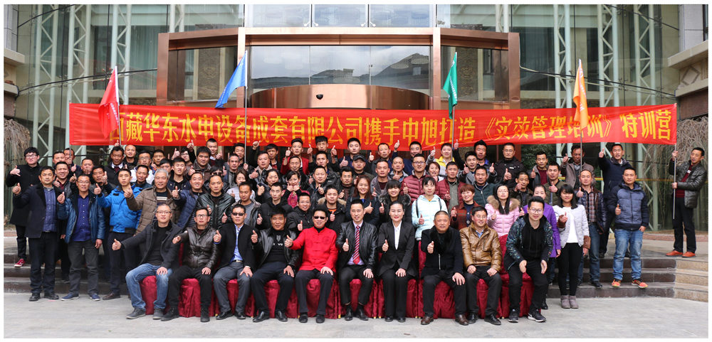 2017年3月公司內(nèi)訓(xùn)