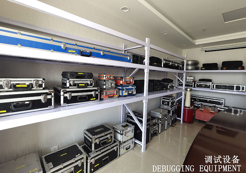 調(diào)試設(shè)備
