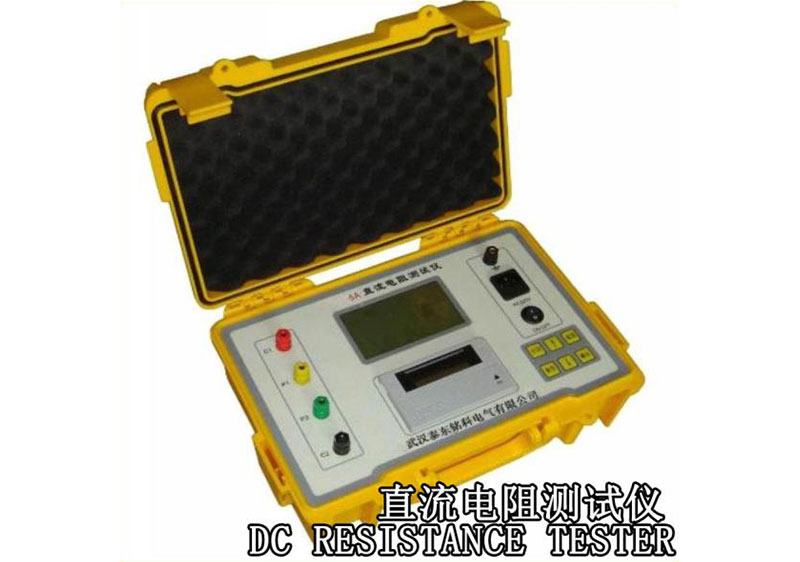 直流電阻測試儀