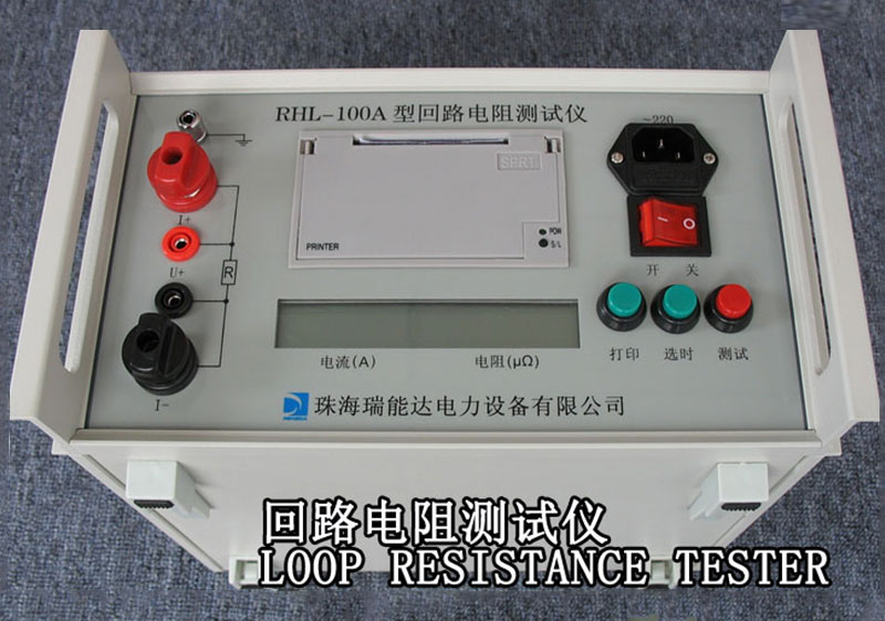 LOOP RESISTANCE TESTER