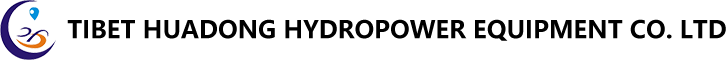  西藏華東水電設(shè)備成套有限公司-英文