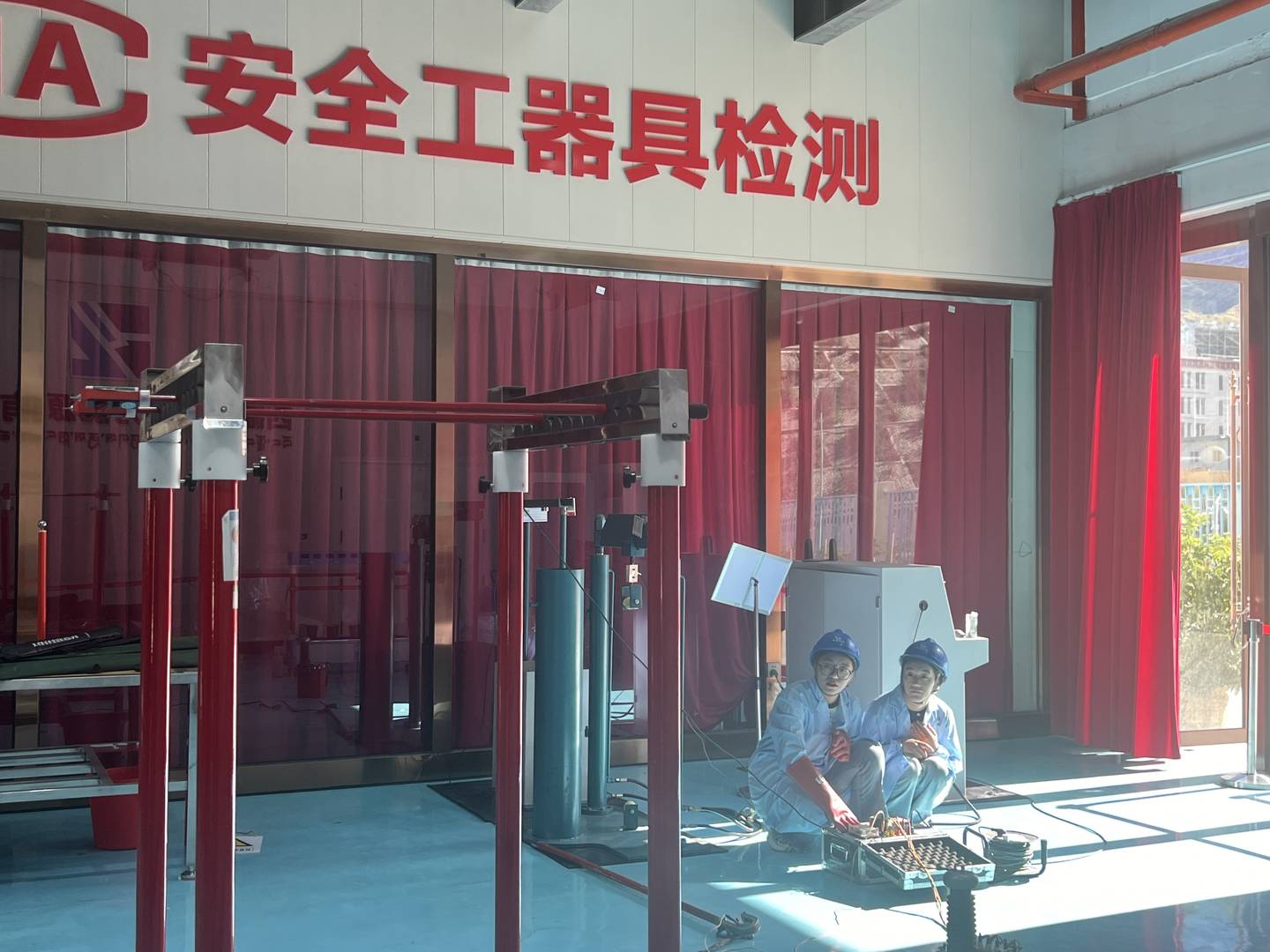 安全工器具試驗(yàn)