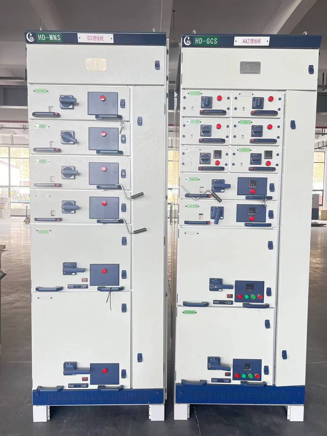 低壓開關(guān)柜