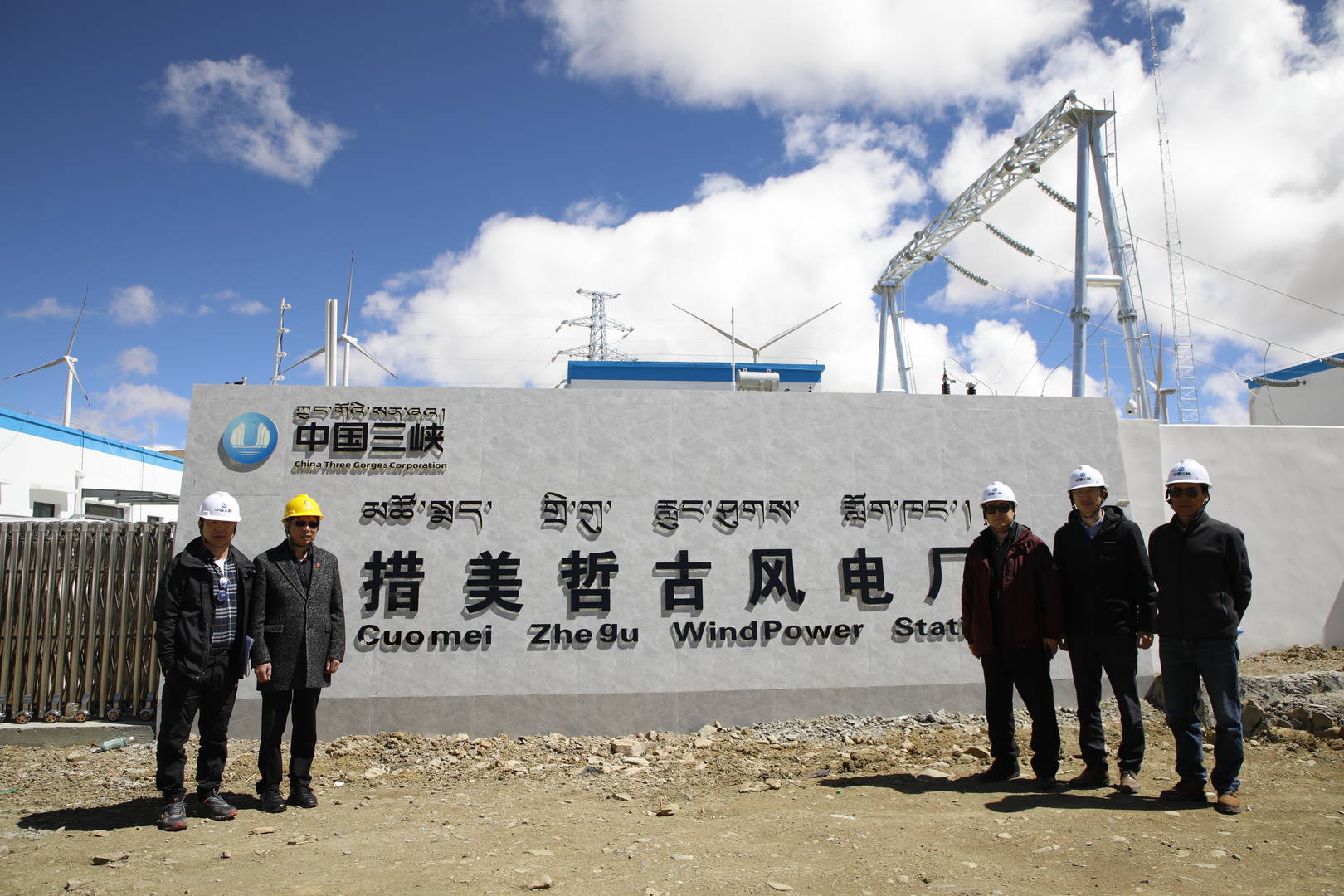 山南哲古風電廠運維 (1)